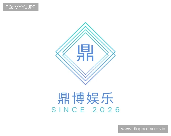 知道鼎博娱乐
